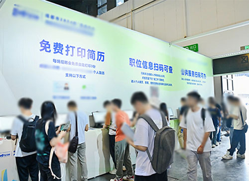 新昌县人才招聘会